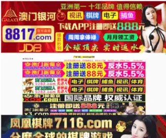 234Seo.com(宝鸡网站优化) Screenshot