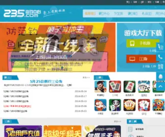 235.com Screenshot