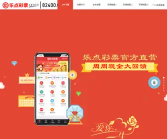 236Seo.com(南宁网站建设) Screenshot