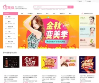 236Z.com(美佳网) Screenshot