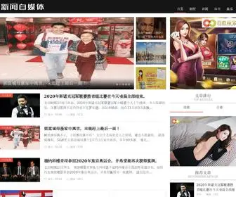 238602.com(缅甸百胜帝宝娱乐) Screenshot