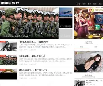 238610.com(缅甸百胜帝宝娱乐) Screenshot
