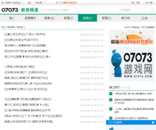 23APK.com(考研辅导班排名网) Screenshot