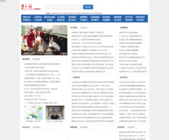 23CZT.com(爱上长株潭) Screenshot