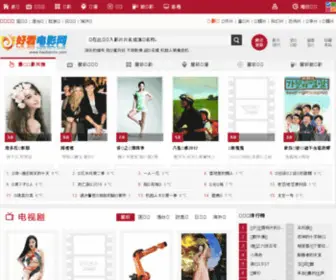 23PL.com(安卓主题) Screenshot