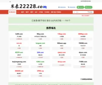 23QP.com(爱尚游戏中心) Screenshot