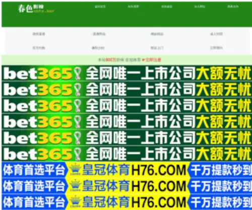 23Taohua.com(23 Taohua) Screenshot