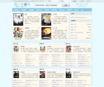 23WX.cc(顶点小说网) Screenshot