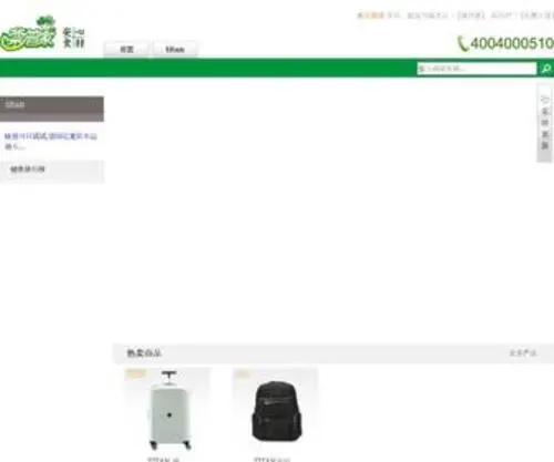 23XP.cn(23 XP) Screenshot