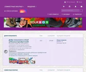 24-OK.ru(Совместные покупки Красноярска) Screenshot