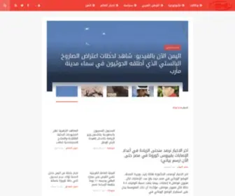 24.com.eg(مصر 24) Screenshot