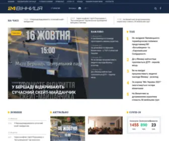 24.vn.ua(Вінниця 24) Screenshot