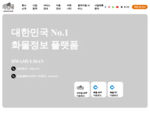 2424-2424.com(문서가) Screenshot