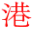 243030.com Logo