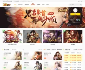 244Wan.com(变态网页游戏) Screenshot