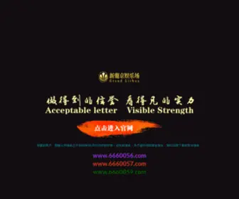 24768.com(您访问的域名现在可以转让) Screenshot