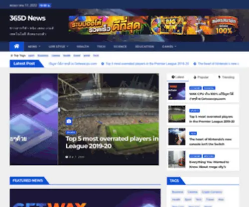 247JC.net(247jc Home) Screenshot