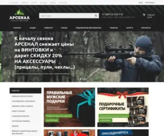 24ARS.ru(Магазин) Screenshot