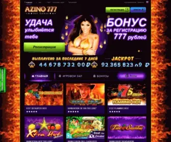 24Azino-777.club(Клуб) Screenshot