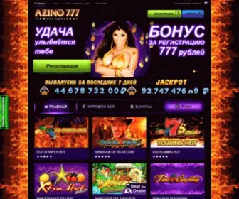 24Azinoazino-GO.online(Клуб) Screenshot