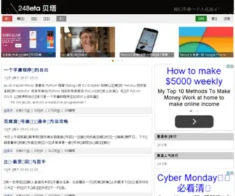 24Beta.com(IT资讯) Screenshot