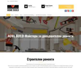 24BG.eu(Довършителни строителни ремонти в гр.Велико Търново) Screenshot