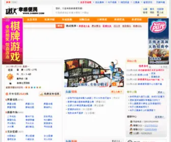 24BMW.com(孝感便民网) Screenshot