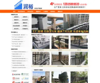 24CHN.com(定制锌钢阳台护栏首选【广东佛山锌钢栏杆厂家】) Screenshot