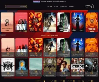 24Cinema.ir(این) Screenshot