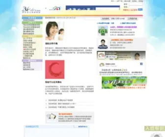 24DRS.com(國際厚生健康園區) Screenshot