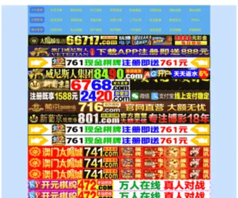 24Ebank.com(本站提供开心播播网) Screenshot