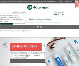 24Farmacia.ru(Интернет) Screenshot