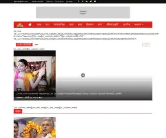 24Ghantakhaskhabar.com(24 Ghanta Khas Khabar) Screenshot