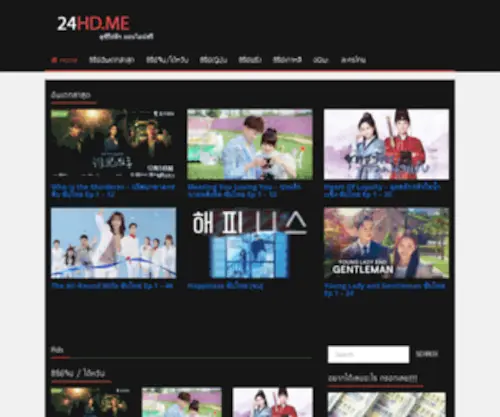 24HD.me(24 HD) Screenshot