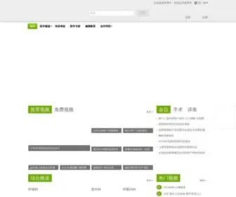 24HMB.com(24小时医学频道) Screenshot