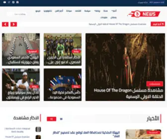 24Hrnews.net(24 ساعة نيوز) Screenshot