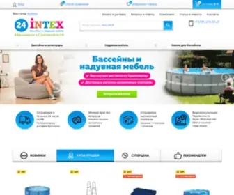 24Intex.ru(Интернет) Screenshot