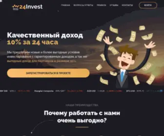 24Invest.online(24 Invest online) Screenshot