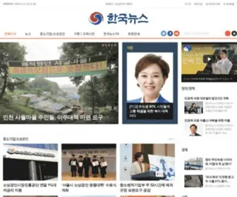 24News.kr(한국뉴스) Screenshot