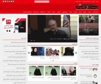 24Onlinenews.ir(صفحه نخست) Screenshot