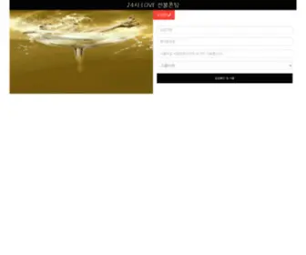 24P.kr(24시) Screenshot