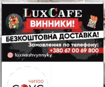 24Print.lviv.ua(ДРУК) Screenshot