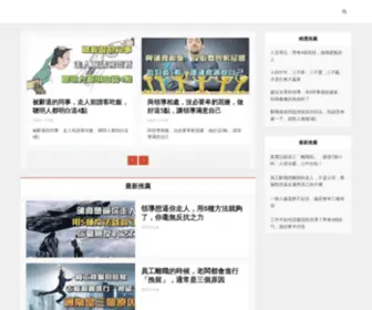 24Rain.com(好物推薦) Screenshot