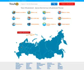 24Sells.ru(Продажа 24 часа в сутки) Screenshot