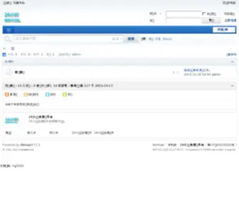 24Services.cn(综合服务) Screenshot