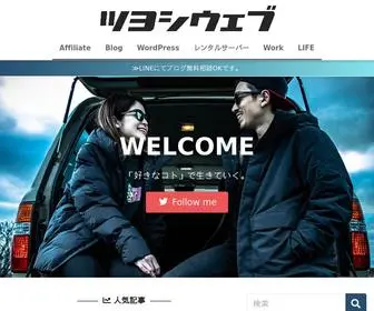 24Shi-Web.com(Tsuyoshi Mizoguchi Blog) Screenshot