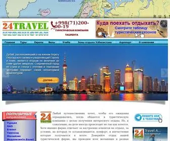24Travel.uz(Горящие Туры из ТашкентаТуры и отдых из Узбекистана 2021) Screenshot