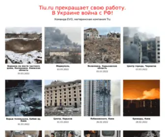 24Turbo.ru(Не) Screenshot