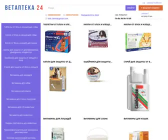 24Vet.com.ua(24 Vet) Screenshot