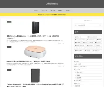 24Wireless.info(Wi-Fi/無線LAN) Screenshot
